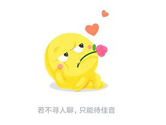 最右怎么和对方私聊 私信别人方法