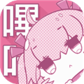 哔咔漫画2.1.0.8仲夏版 安卓版