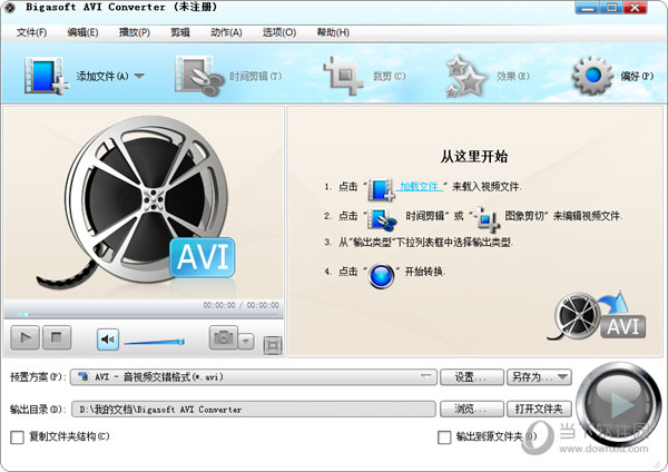 Bigasoft AVI Converter