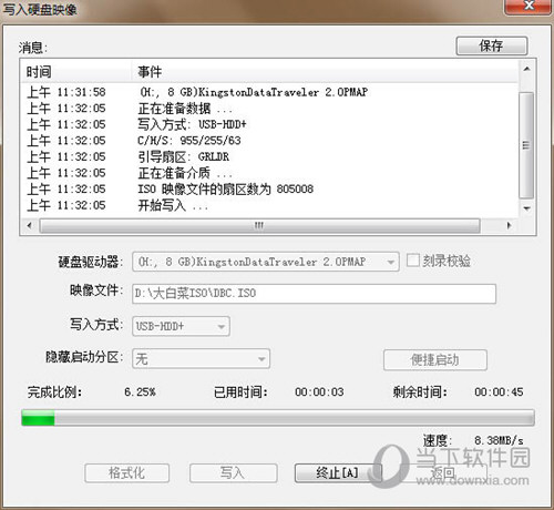 通用U盘启动制作工具