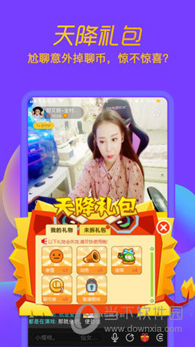聊聊