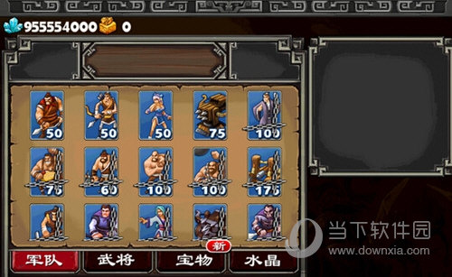 高音喇叭安卓版
