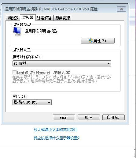 穿越火线烟雾头怎么调