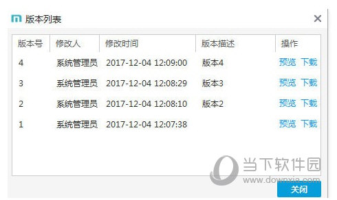 优米云盘
