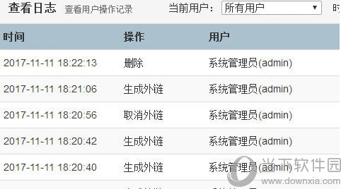 优米云盘