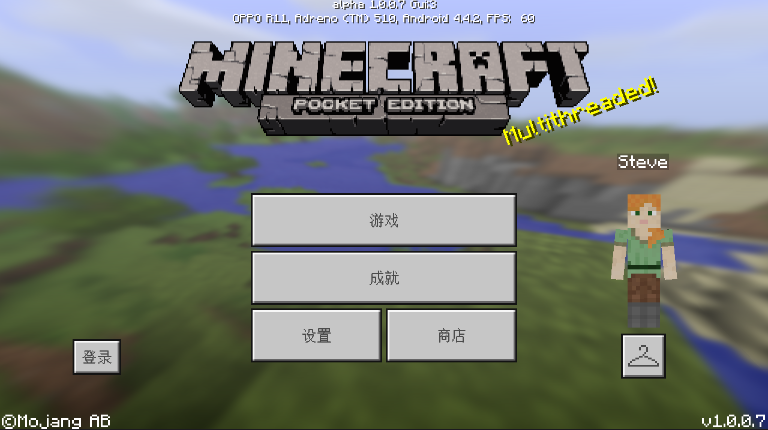 我的世界手机版基岩版 V1.7.10.13 安卓版截图1
