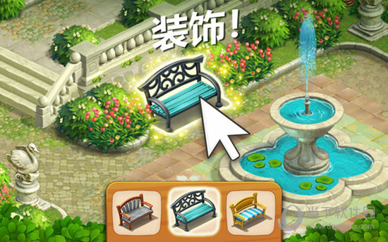 梦幻花园