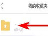 最右app文件夹哪里 看这里你就懂了
