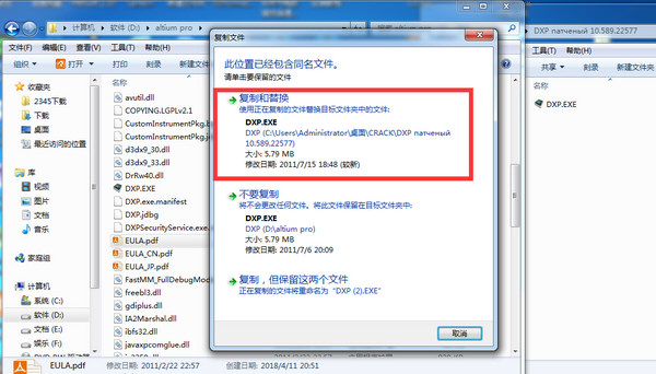 altium designer 10 破解版下载