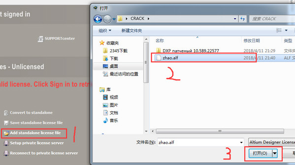 altium designer 10 破解版下载