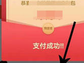 淘集集怎么赚钱 教你得到最高的提现金额