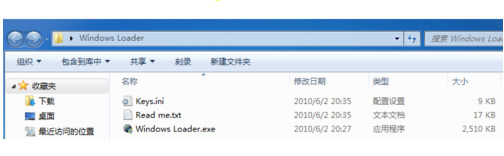 windows loader exe windows loader exe