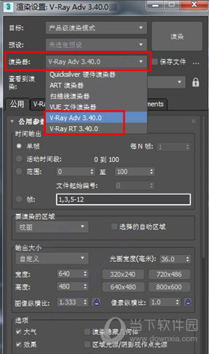 Vray3.4