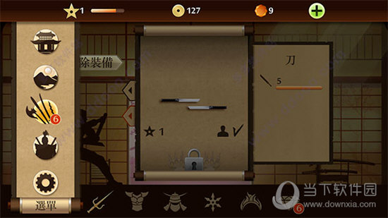 暗影格斗2