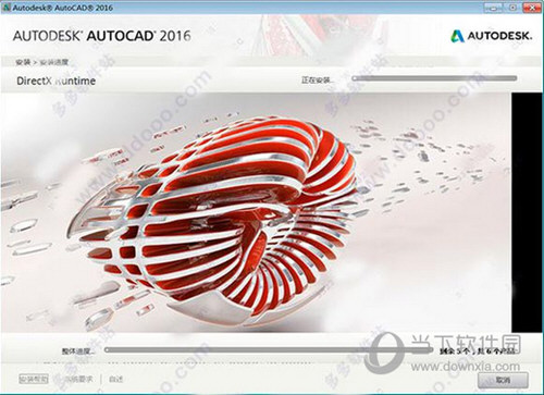 AutoCAD2016精简优化版