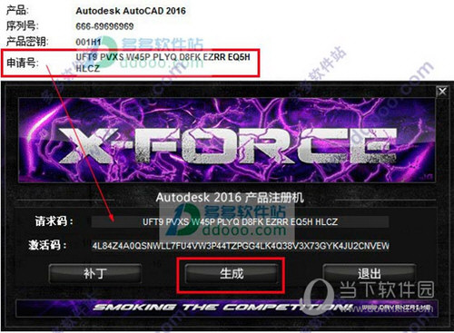 AutoCAD2016精简优化版