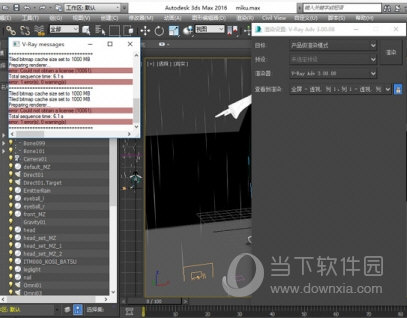 vray3.6中文版下载