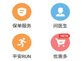 平安金管家怎么查保单现金价值 保单功能你该了解下了