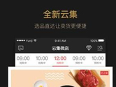 云集拉一个人提多少钱 原来这么赚钱