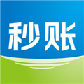 秒账 V5.5.0 安卓版