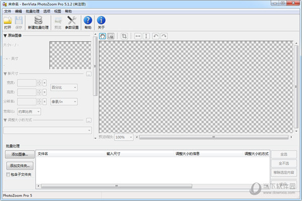 PhotoZoom Pro 5破解版