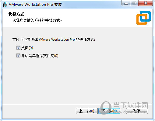 选择附加任务，知识兔建议创建桌面快捷方式