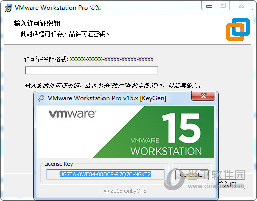 知识兔点击【Generate】按钮生成一组注册码