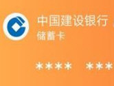 平安金管家怎么查看完整卡号 多种方法推荐