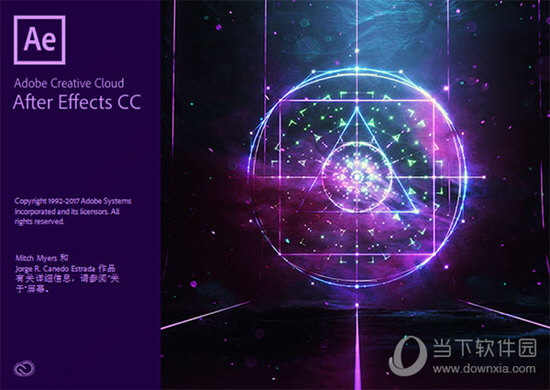 After Effects CC2018
