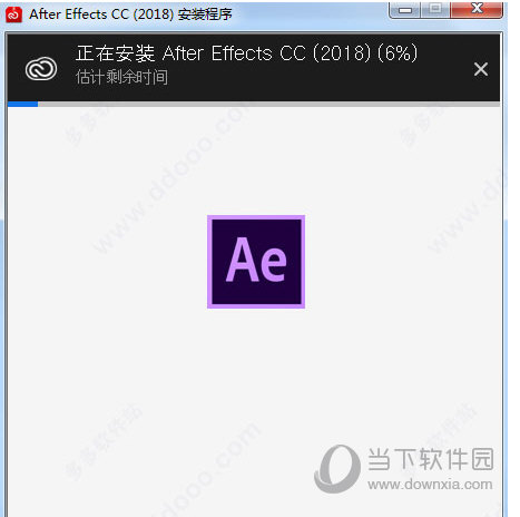 运行“Set-up.exe”登录账号等待安装完成