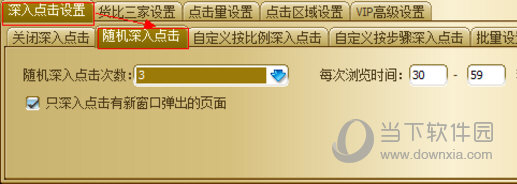 宝贝ID文本框中输入地址栏上网址上id=后面的数字