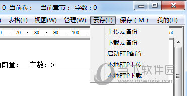 超级码字