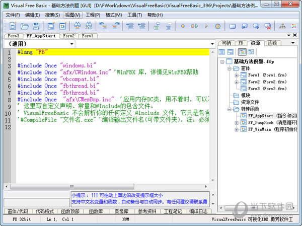 Visual Free Basic