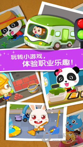 金逸电影APP