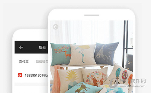 惠头条APP