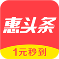 惠头条 V4.6.7.0 安卓版