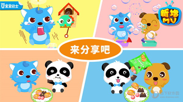 米乐m6官网登录入口截图2