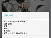 GG大玩家怎么一键自动替换MOD MOD替换教程