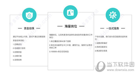 走出趣