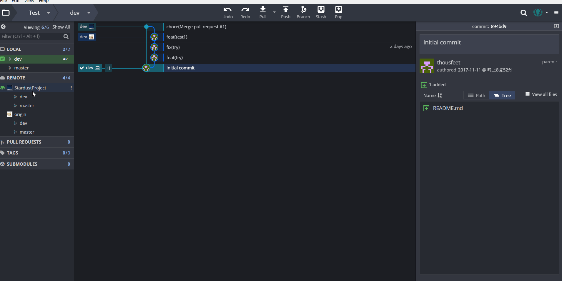和团队远程保存同步