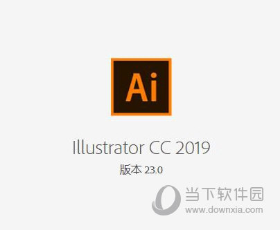 AI CC2019 64位破解版