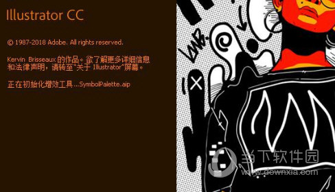 AI CC2019 64位破解版