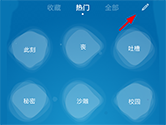 一罐APP怎么使用 详细使用方法介绍