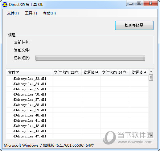 添加了对API 集文件的从属功能的支持 当用户第一次开启API集强大的修复功能且当前包中不包含修复所需的文件时 程序会自动从服务器下载文件 避免了用户手动的麻烦 
改进的功能：
优化了该程序所需的.N