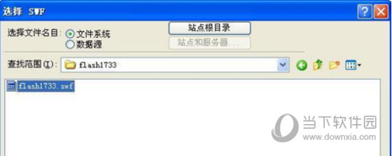 知识兔点击确定