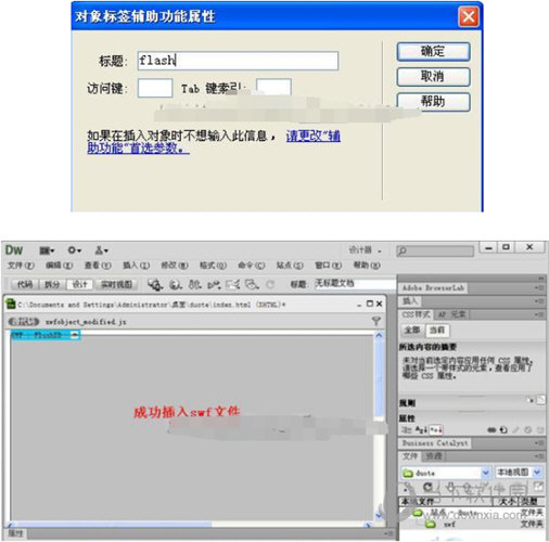 通过“实时视图”进行查看