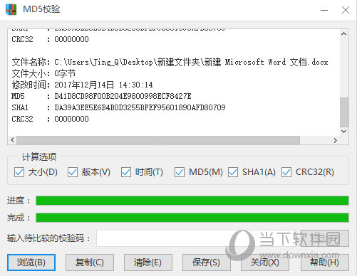 可以清楚看到数据