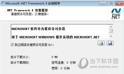 .net framework 4.0 win10下载