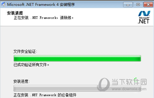 .net framework 4.0 win10下载