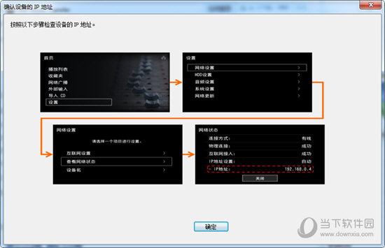 HAP Music Transfer